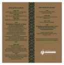 Országos Népművészeti Verseny2.jpg