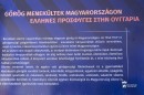 Gorog_menekultek_Magyarorszagon-0021.jpg