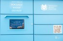 Konyvtari_kolcsonzes_konyvbox-0137.JPG