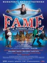 fame 01.jpg